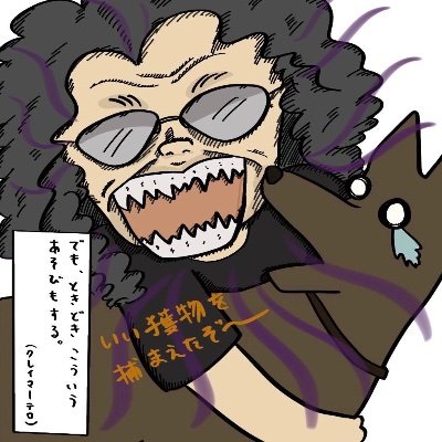 伊藤比呂美さんのプロフィール画像