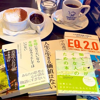 GORILLA_books's profile picture. ゴリラ・ゴリラ・ゴリラ略してゴリラ。ゴリラのように人間社会から外れた人生を｜読書を嗜むゴリラが読んだ本やWeb上で得た知識や調べて学んだ内容をゴリラでも理解できるようわかりやすく呟いていきます｜▹｜▷｜お問い合わせはDMまで