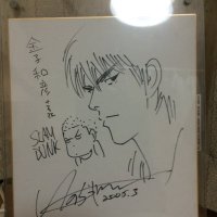 金子和彦 | HCS不動産 (@kanekohcs) 's Twitter Profile