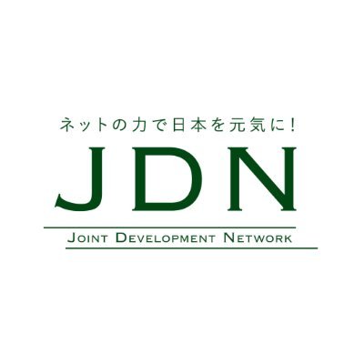 writeup_jdnet's profile picture. 東証グロース市場上場/株式会社ライトアップ/JDネットセミナー運営事務局 公式アカウントです✏️経営に役立つ情報を発信📣無料セミナー開催中！詳細はこちら https://t.co/NzKCS01D7C