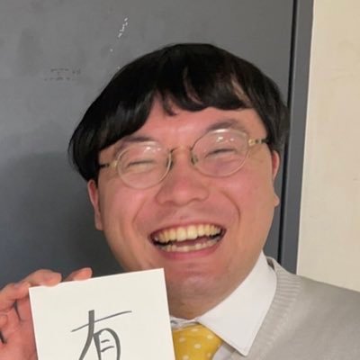 yokoyama0926's profile picture. NSC東京22期 9年目の山中です ありがたいですね よこづな
