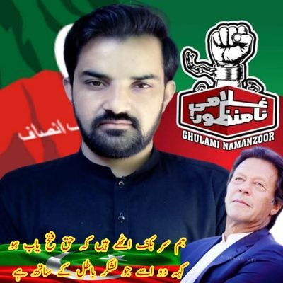 MehranAliShah_'s profile picture. ‏‏‏‏‏‏‏MS Mᴀᴛʜᴇᴍᴀᴛɪᴄꜱ | Hᴏᴘᴇ NᴏᴛOᴜᴛ🇵🇰❤ |ᴘᴛɪ |اَشْھَدُ اَنْ لَّآ اِلٰہَ اِلاَّ اللّٰہُ وَحْدَہٗ لَاشَرِیْکَ لَہٗ
وَاَشْھَدُ اَنَّ مُحَمَّدًا عَبْدُہٗ وَرَسُوْل