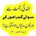 Abdul Qudoos (@abqudooskalhoro) Twitter profile photo Abdul Qudoos (@abqudooskalhoro) Twitter profile photo