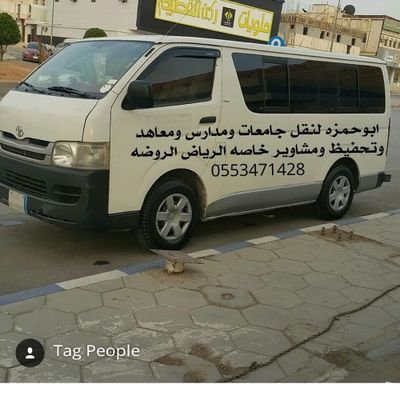 باصات حديثه مكيفه