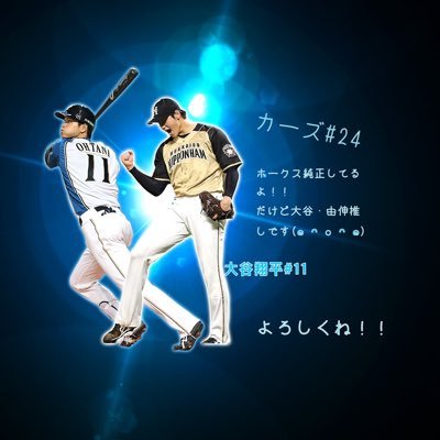 dtLIBpQHnrXQXUB's profile picture. プロスピ、ビヨンド！https://t.co/hCBW5ppqkd