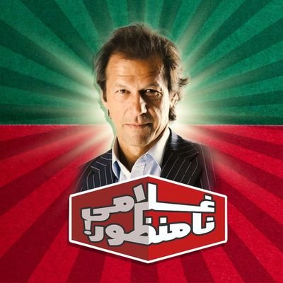Imran Khan Profile