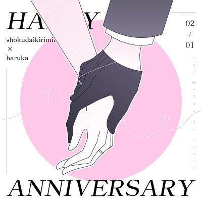 8686haruka8686's profile picture. ★シドギャ☆
🖤燭台切光忠💙
🍅燭へし🍆
💛おだて組🌸
ひらめ🐟
🔝4、🐱全身組🦀
ヒプマイ🎤
MTC No.１💀
広州人です、日本語勉強中！よろしくお願いしますね(๑´ㅂ`๑)