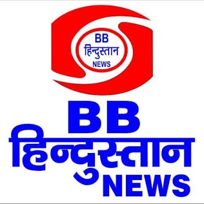 bb_hindustan's profile picture. जनता की आवाज बुलंदी तक पहुंचाना