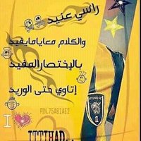 الحربي ابوخالد (@rangerover132) 's Twitter Profile