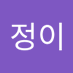 서정이 (@seojeongi9) Twitter profile photo