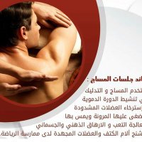 مختص مساج السعوديه جده الطائف مكه (@0epvj5gvv29dcpu) 's Twitter Profile