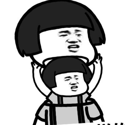 不想做好人，坏人做不了
