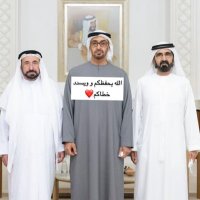 🇦🇪أم محمد🇦🇪 (@e7sasuae) 's Twitter Profile Photo 🇦🇪أم محمد🇦🇪 (@e7sasuae) 's Twitter Profile Photo
