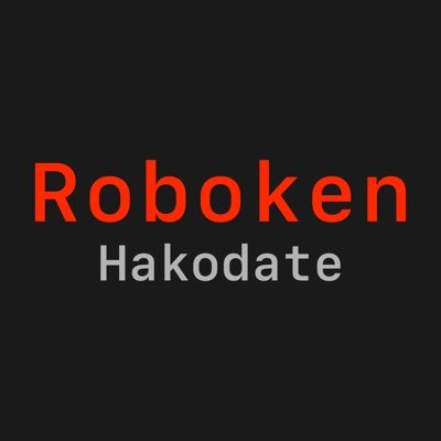 高専ロボコンで優勝する事を目標に活動している研究会「函館高専ロボット研究会」の公式アカウントです。研究会の最新情報などを発信していきます。 #ロボコン