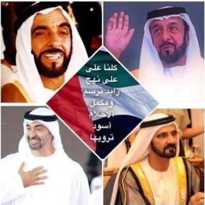 ALAWANIUAE Profile Picture