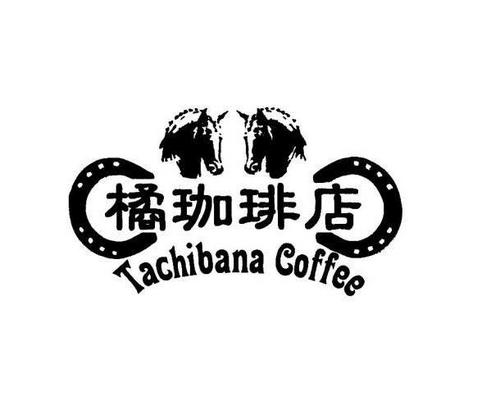 かつて本業にしていた馬乗りを副業に、副業だった珈琲屋を2011年に本業にしました