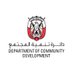 دائرة تنمية المجتمع -أبوظبي (@dcdabudhabi) Twitter profile photo دائرة تنمية المجتمع -أبوظبي (@dcdabudhabi) Twitter profile photo