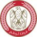 شرطة أبوظبي (@ADPoliceHQ) Twitter profile photo