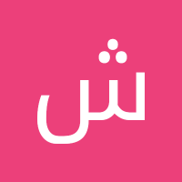 شاديه كرم (@krm_shadyh) 's Twitter Profile