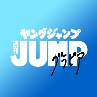 g_youngjump Profile Picture