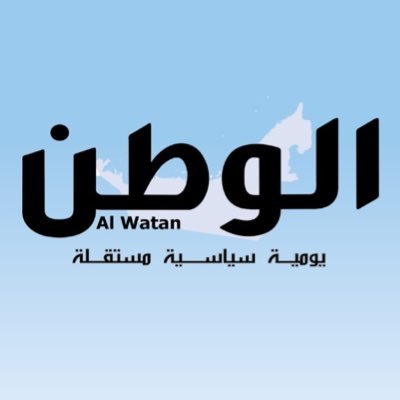 ALWATAN_UAE Profile Picture