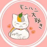 にゃんこ先生2(@gude_nyan) 's Twitter Profile Photo