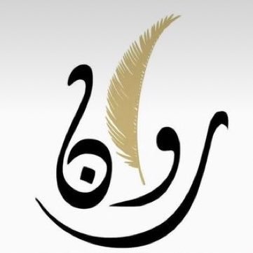 كاتبة ومحبة للشعر.