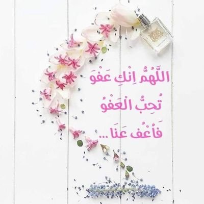 سبحان الله وبحمده سبحان الله العظيم