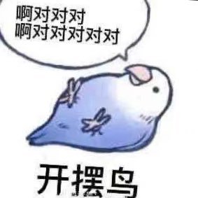 MrNonsense5819's profile picture. 🇬🇧/London/184cm礼貌的直男/水校PhD/可以叫我开摆鸟/好像活还行/乐观积极一点不丧/我是男的