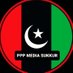 PPP Media Sukkur (@PPPMediaSukkur) Twitter profile photo