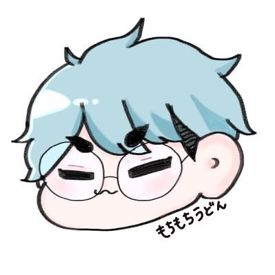 もちもちうどんさんのプロフィール画像