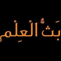 بثُّ الْعِلم (@diffusingislam) 's Twitter Profile