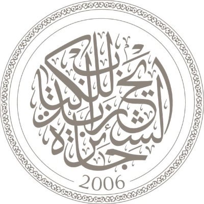 Zayed Book Award
