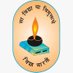 Vidya Bharati (@vidyabharatiin) Twitter profile photo Vidya Bharati (@vidyabharatiin) Twitter profile photo