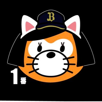 オリックスファンの主婦です。箱推しです。よろしくお願いします。
選手にシねとか言う方はブロックします。ご了承くださいませ( ˙ᵕ˙ 🙏🏼)