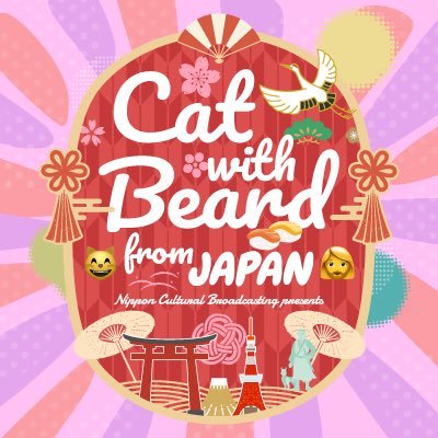 BEST COMEDY PODCAST about Japan 🇯🇵 hosted by @Ladybeard_japan🧔‍♀️ and @CathyCat_TV😼 #catwithbeard