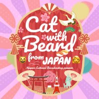 Cat with Beard from JAPAN (@catwithbeard) 's Twitter Profile