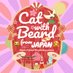 Cat with Beard from JAPAN (@catwithbeard) Twitter profile photo Cat with Beard from JAPAN (@catwithbeard) Twitter profile photo