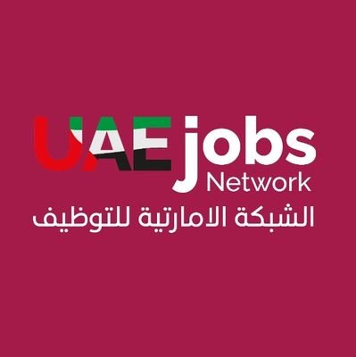 وظائف الإمارات🇦🇪UAE JOBS
⬇️ رابط التقديم ⬇️