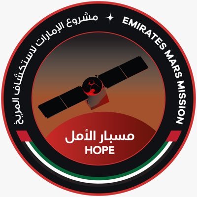 Hope Mars Mission Profile