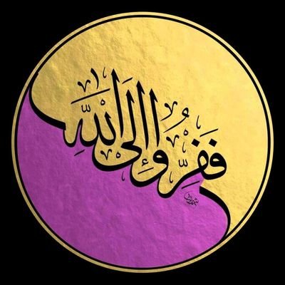 مسلم، من الله عليه بالإسلام والسنة والعافية وحياة الوالدين والعيش في مدينة رسوله صلى الله وعليه وسلم