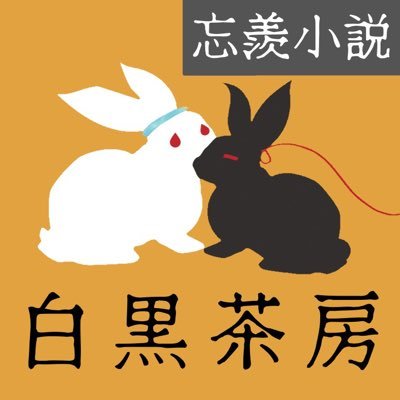 しばた三歳(@shibata3sai)の鍵アカウントです。p4p頒布&作品閲覧方法のお知らせをしています。フォロー申請の前にご一読ください→https://t.co/I1xvJTy2BU(条件クリアしている場合、24時間以内に受理します)