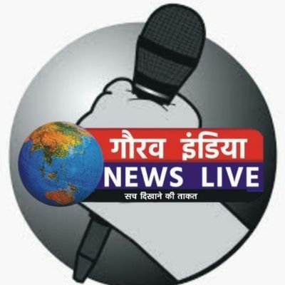 GkSampadak's profile picture. संपादक निरोग मंदिर समाचार पत्र : गौरव इंडिया न्यूज़ लाइव