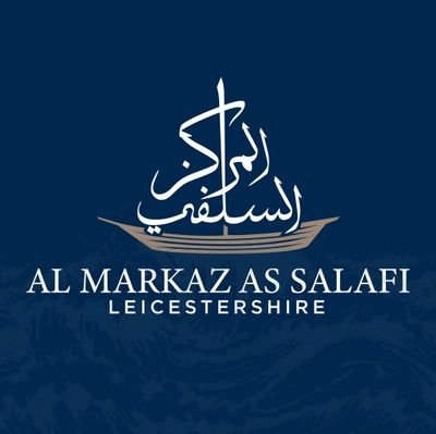 MarkazSalafi Profile Picture