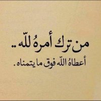 خطابه مسيار سري ومعلن للجادين (@msyarlljadyn) 's Twitter Profile Photo خطابه مسيار سري ومعلن للجادين (@msyarlljadyn) 's Twitter Profile Photo