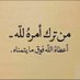 خطابه مسيار سري ومعلن للجادين (@msyarlljadyn) Twitter profile photo خطابه مسيار سري ومعلن للجادين (@msyarlljadyn) Twitter profile photo