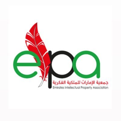 Emirates Intellectual Property Association 
جمعية الامارات للملكية الفكرية