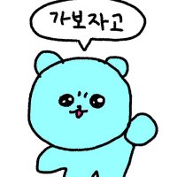 삼동 (@samdong37) 's Twitter Profile Photo 삼동 (@samdong37) 's Twitter Profile Photo