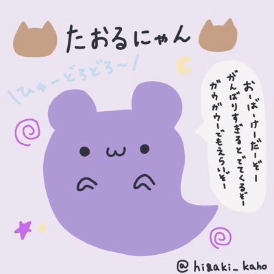 にゃん🐹さんのプロフィール画像