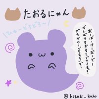 γ«γγπΉ (@toweluce) 's Twitter Profile